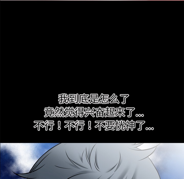 23P - 超乎想像