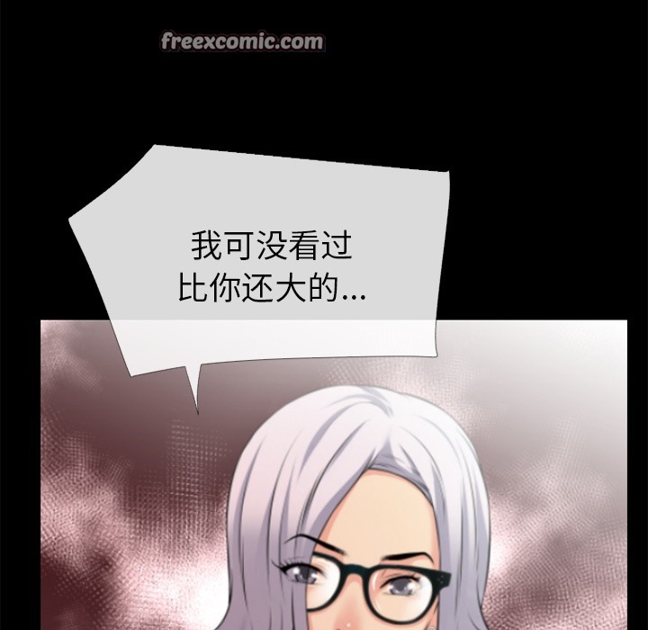 25P - 超乎想像