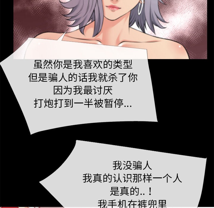26P - 超乎想像