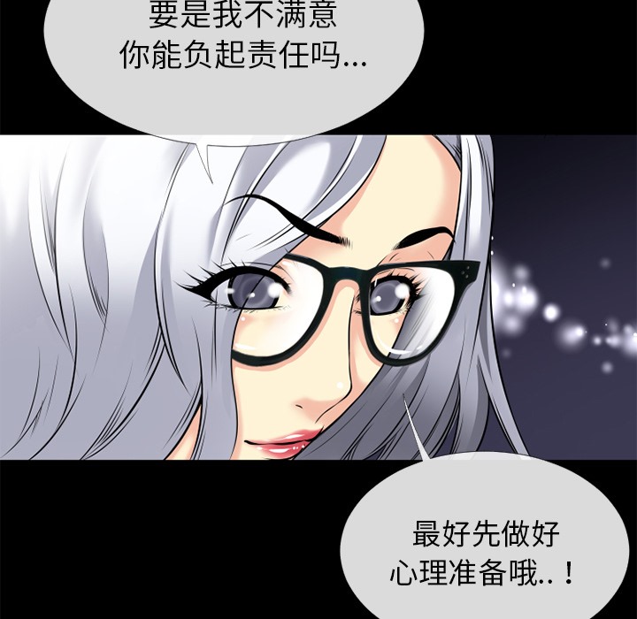 28P - 超乎想像