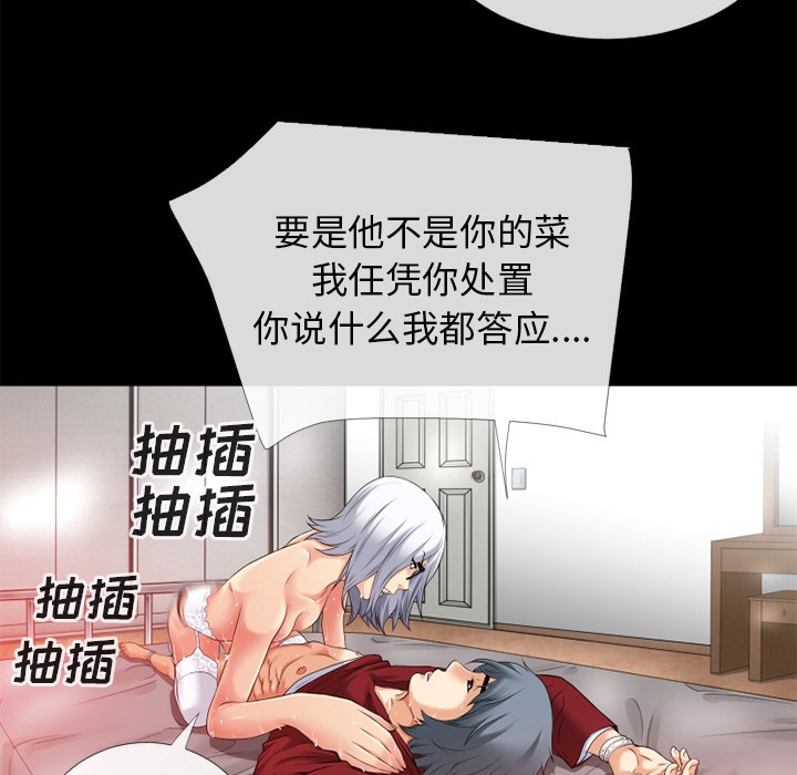 29P - 超乎想像