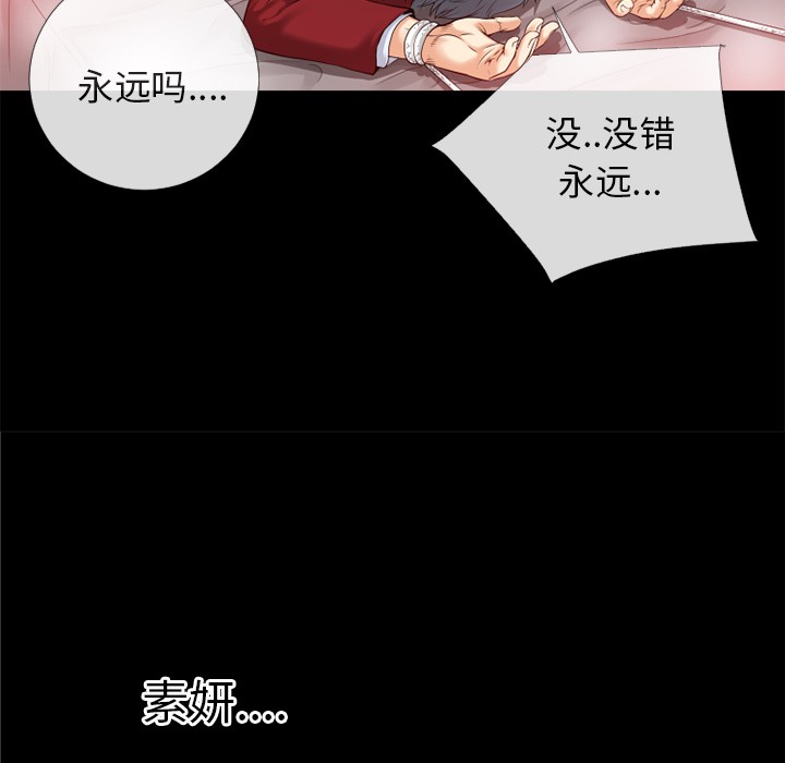 30P - 超乎想像