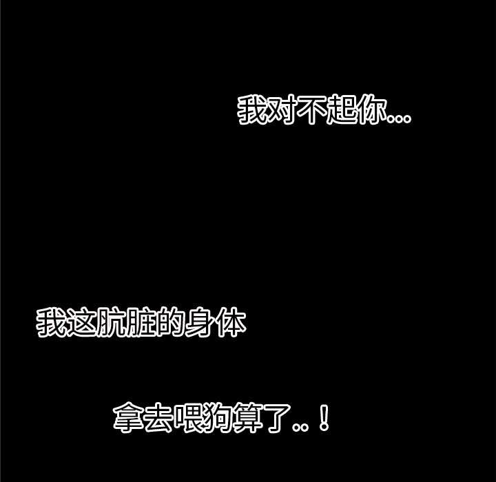 31P - 超乎想像