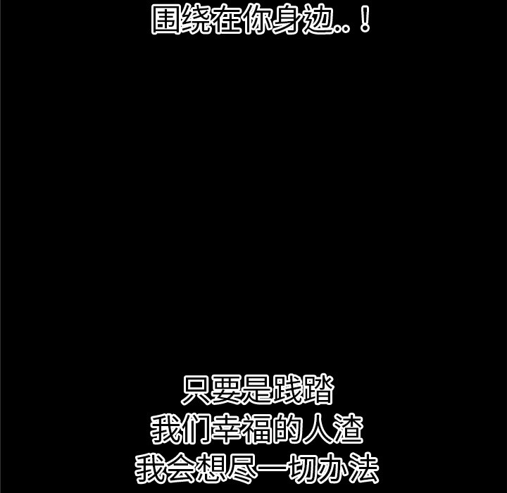 33P - 超乎想像