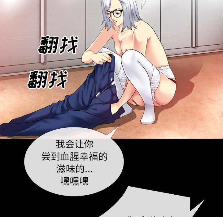 36P - 超乎想像