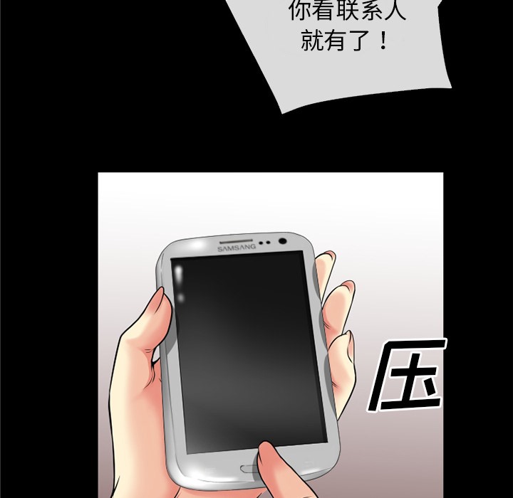 37P - 超乎想像