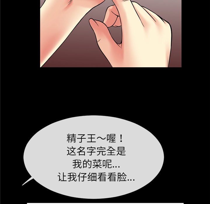 38P - 超乎想像