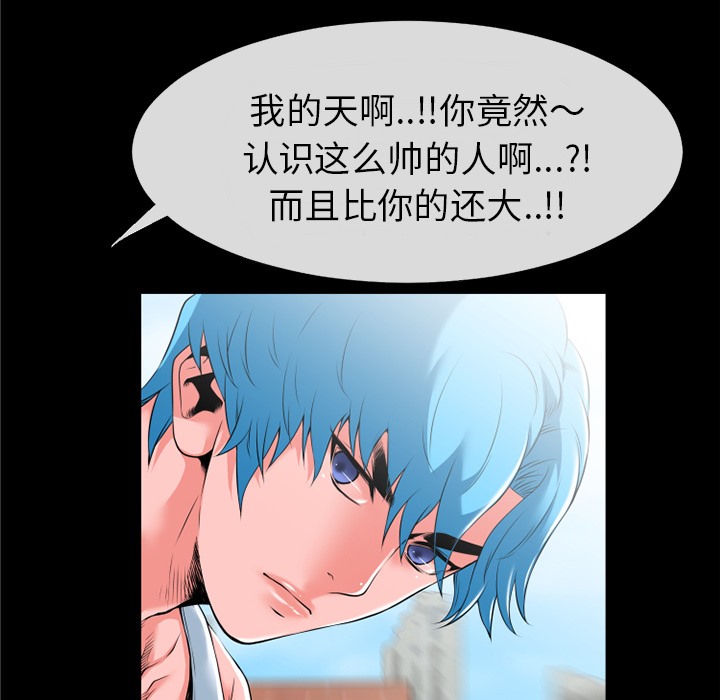40P - 超乎想像