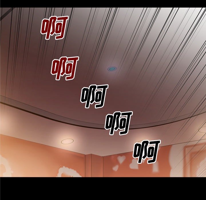 44P - 超乎想像