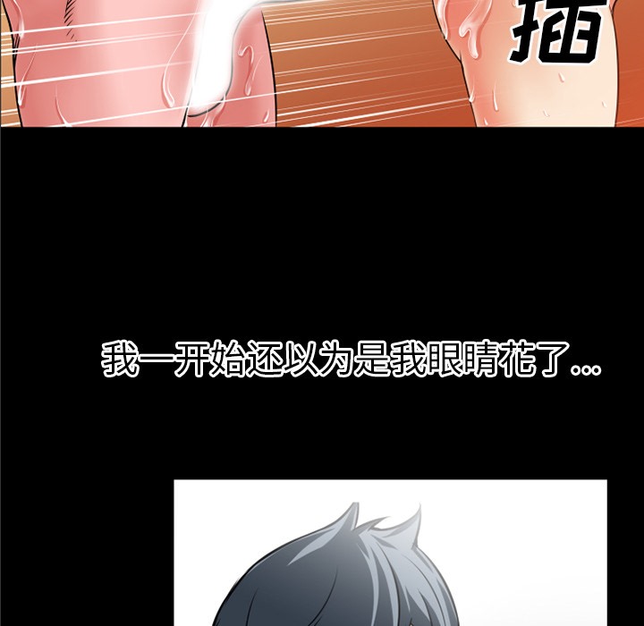 46P - 超乎想像
