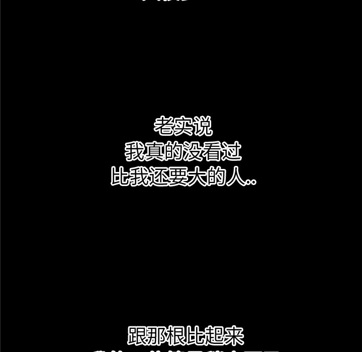 52P - 超乎想像