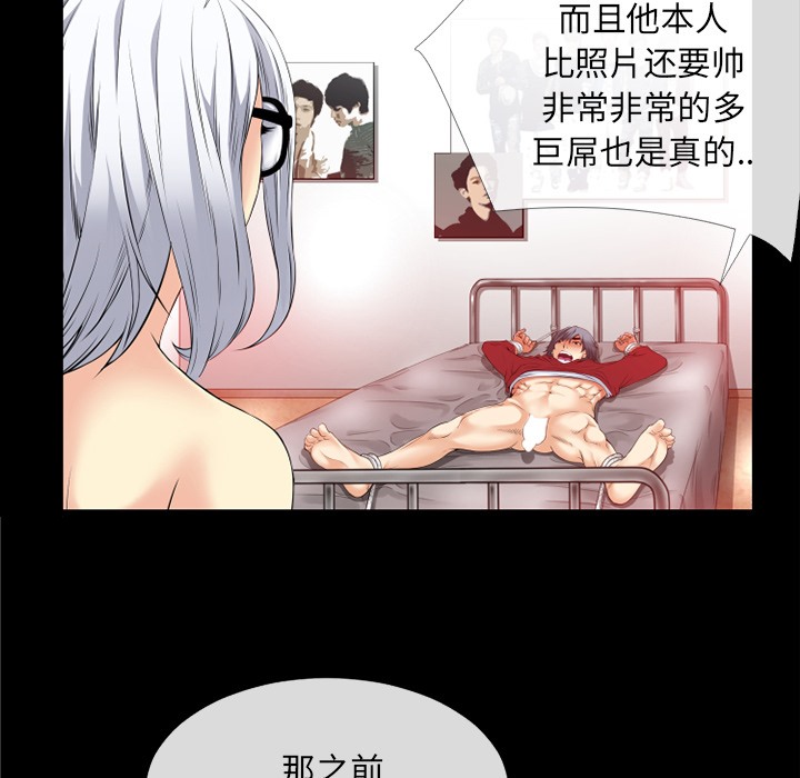 54P - 超乎想像