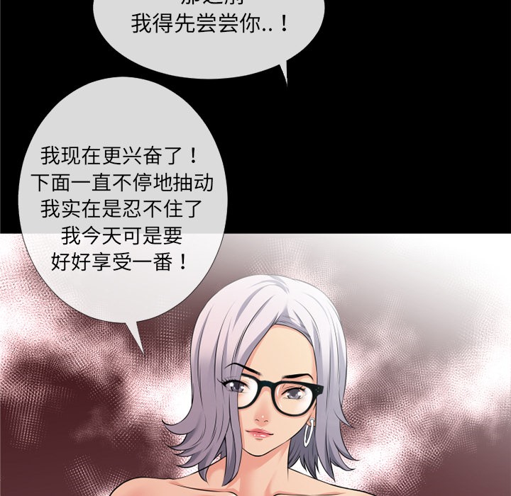 55P - 超乎想像