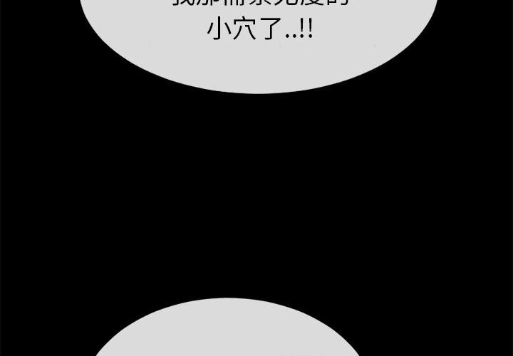 5P - 超乎想像