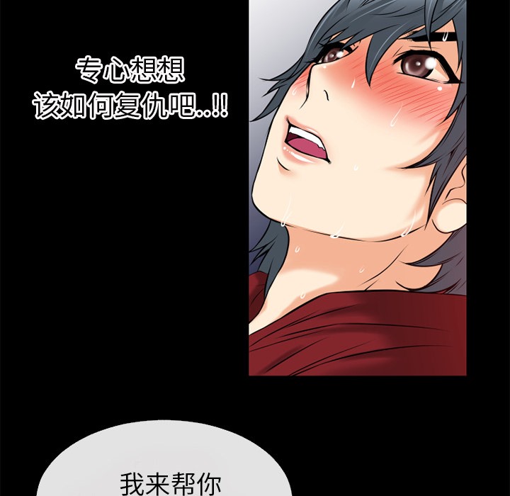 61P - 超乎想像