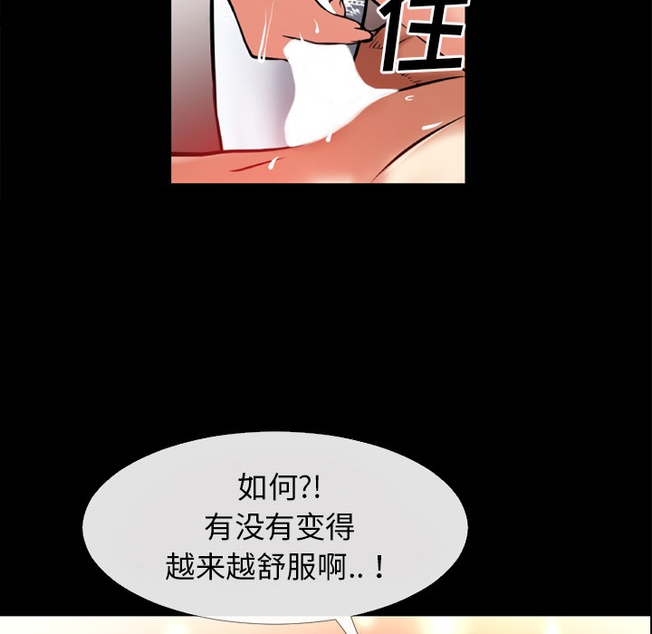 66P - 超乎想像