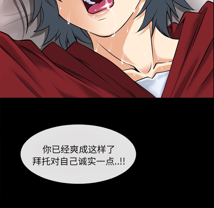 69P - 超乎想像
