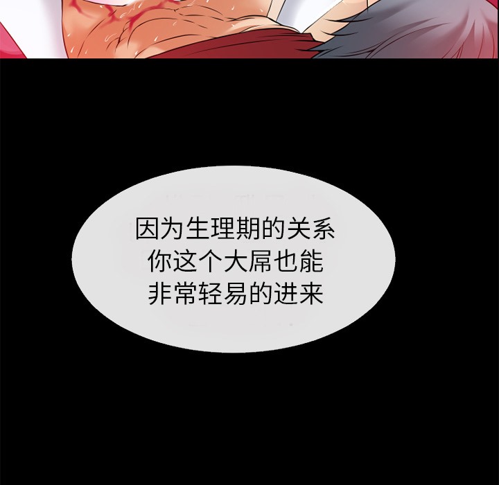 71P - 超乎想像