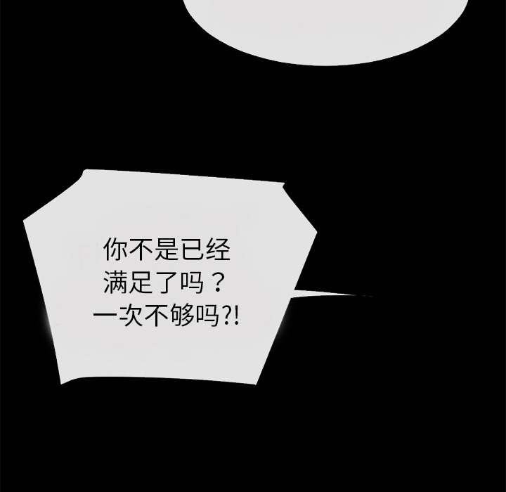 82P - 超乎想像