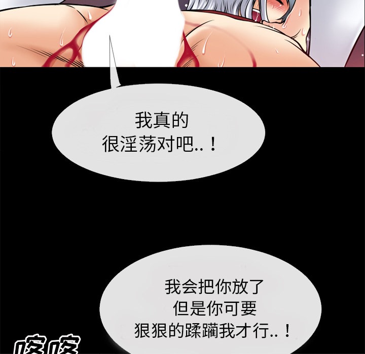 87P - 超乎想像