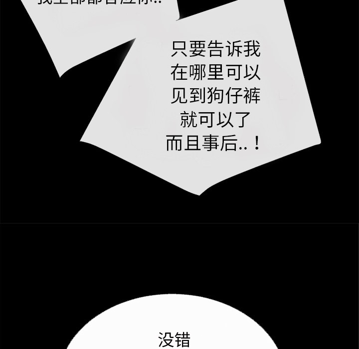 89P - 超乎想像