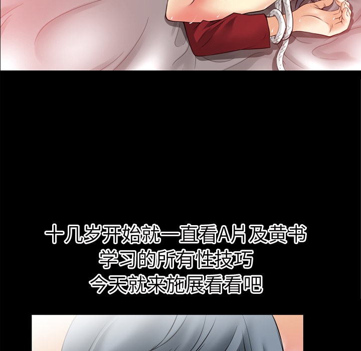 91P - 超乎想像