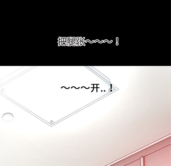 93P - 超乎想像
