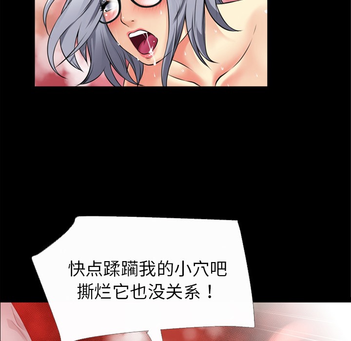 97P - 超乎想像