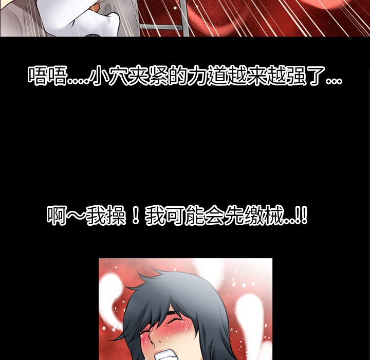 99P - 超乎想像