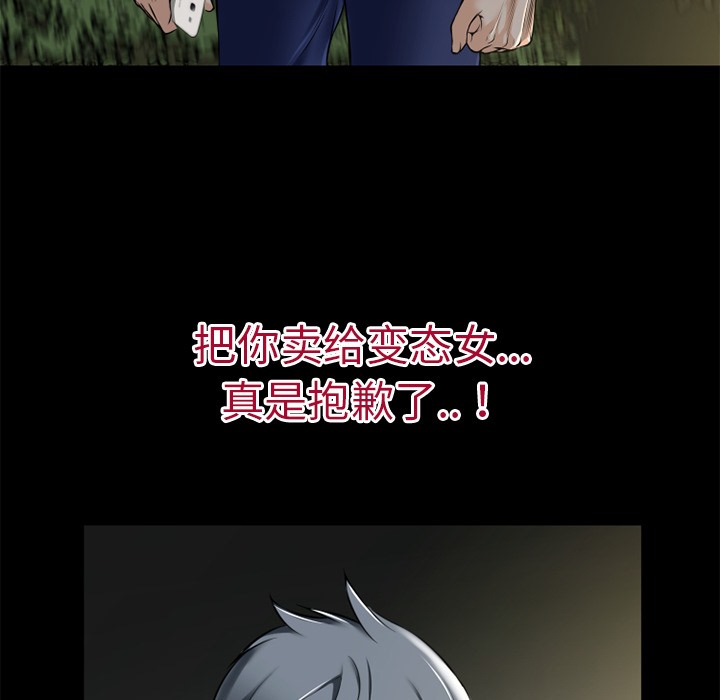100P - 超乎想像