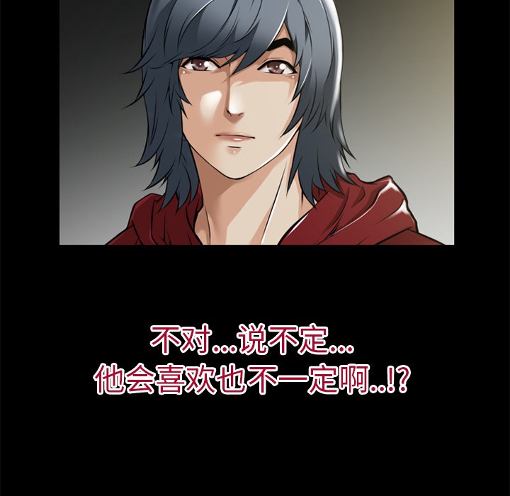 101P - 超乎想像