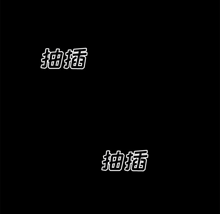 106P - 超乎想像