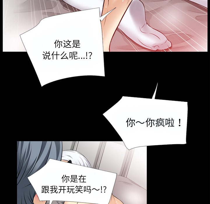 18P - 超乎想像