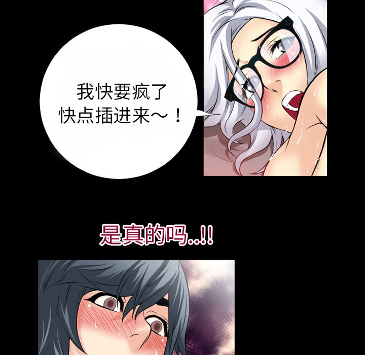 20P - 超乎想像