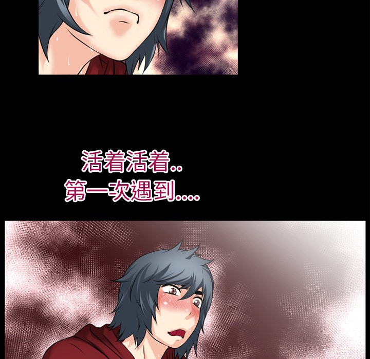 21P - 超乎想像