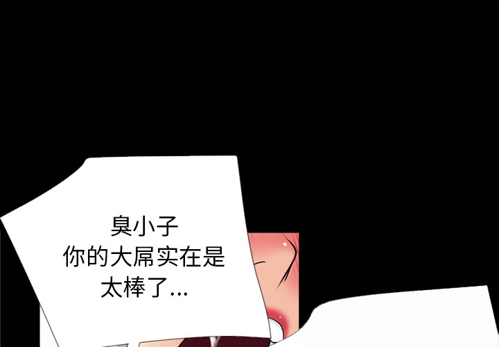 2P - 超乎想像