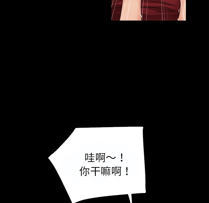 31P - 超乎想像