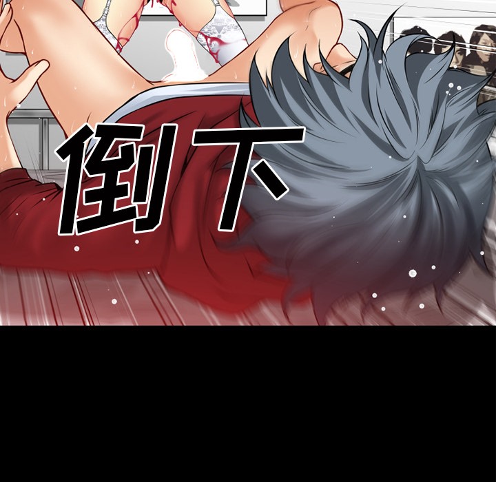 33P - 超乎想像