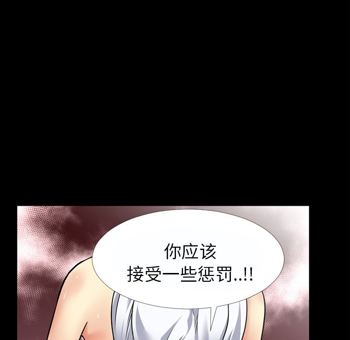 34P - 超乎想像