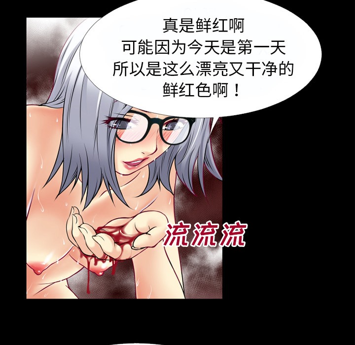 36P - 超乎想像