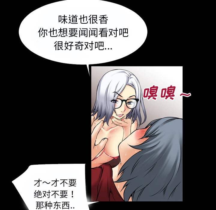 37P - 超乎想像