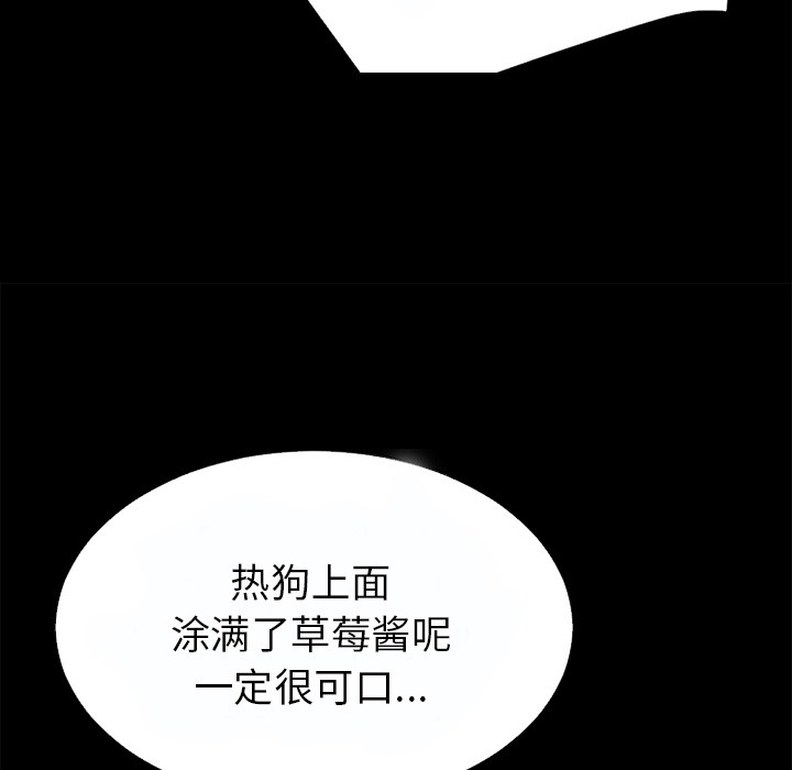 42P - 超乎想像