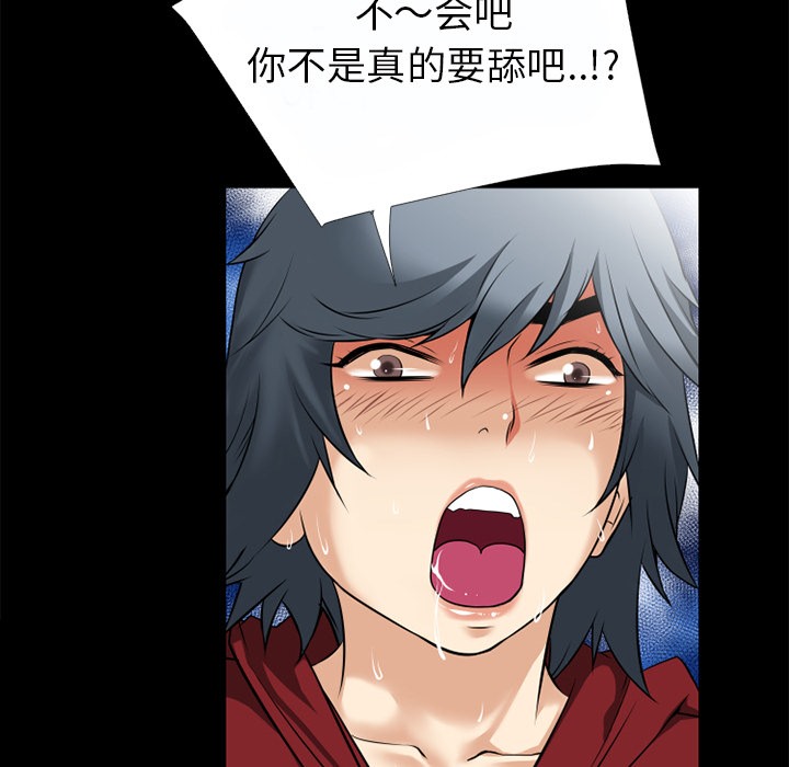44P - 超乎想像