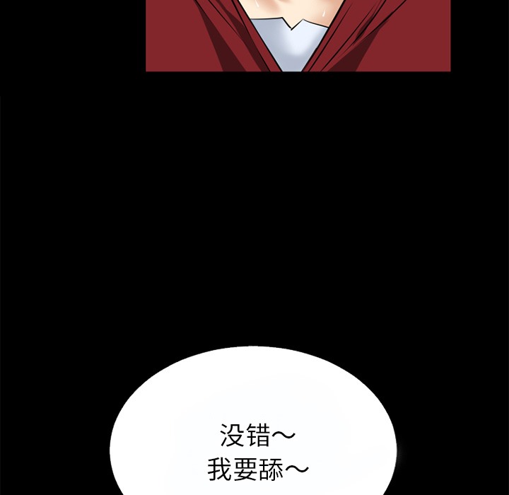 45P - 超乎想像