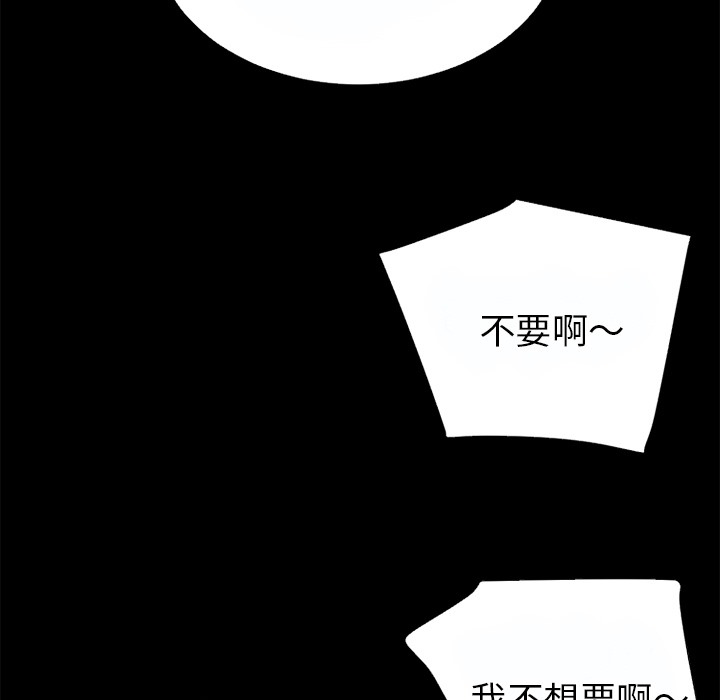 46P - 超乎想像