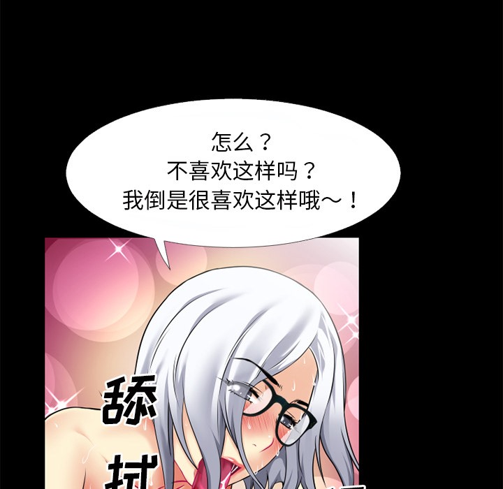 48P - 超乎想像