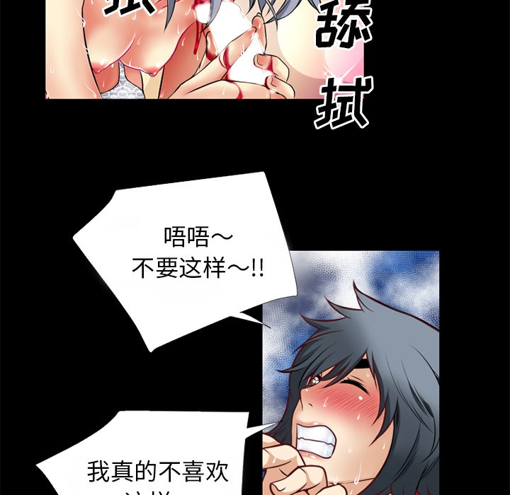 49P - 超乎想像