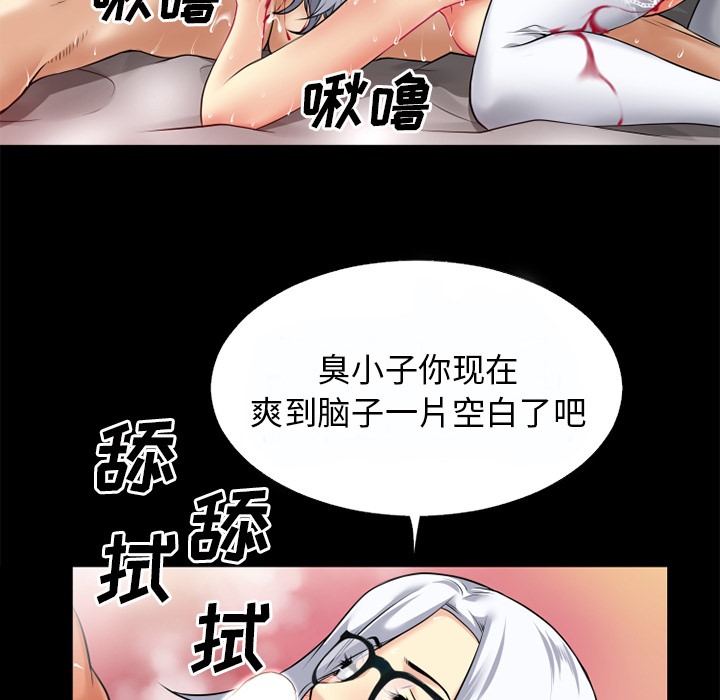 51P - 超乎想像
