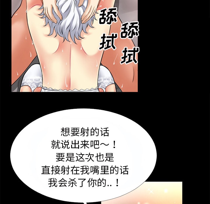 54P - 超乎想像