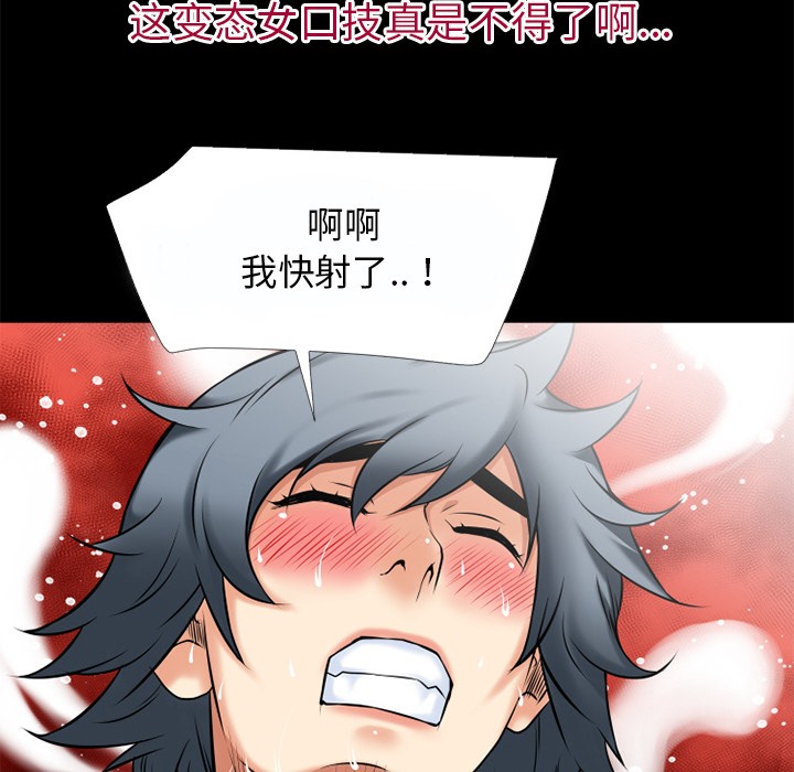 56P - 超乎想像